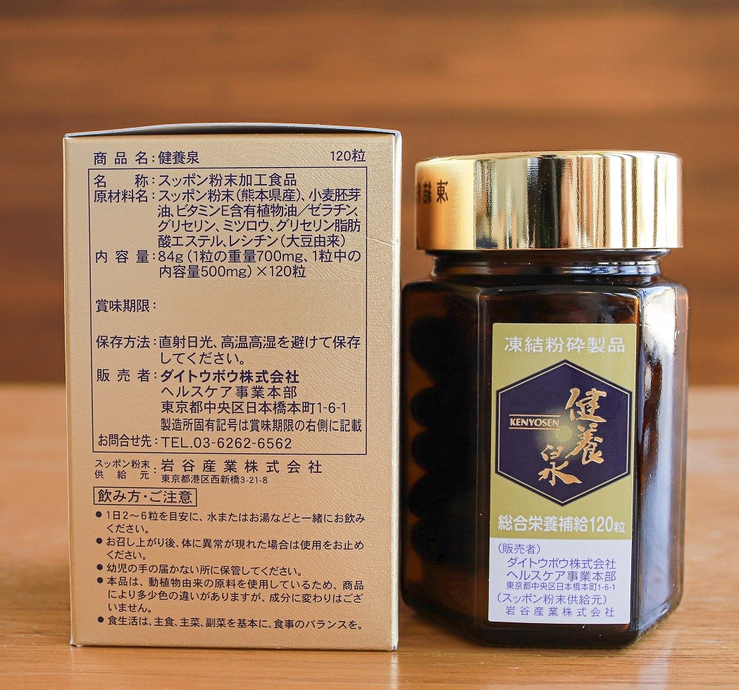 楽天市場】健養泉360粒入お徳用 ロングラン商品 スッポン すっぽん