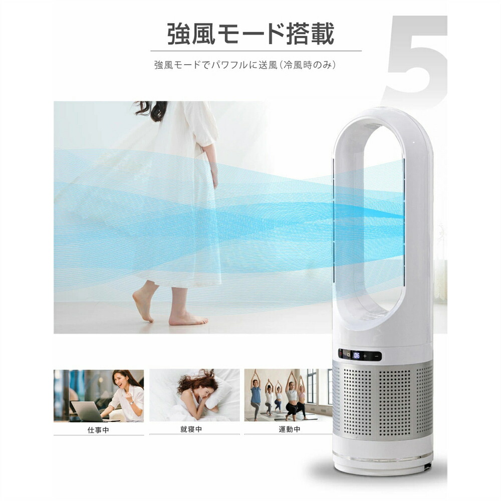 楽天市場】【楽天1位 正規品 2年保証】invitop ヒーター DCモーター 冷