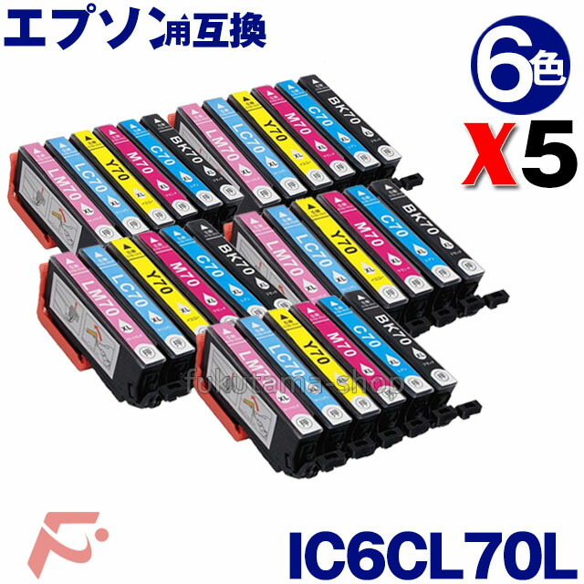 EPSON IC6CL70 インクカートリッジ 13個セット Amazon.co.jp: エプソン 純正 インクカートリッジ さくらんぼ IC6CL70L