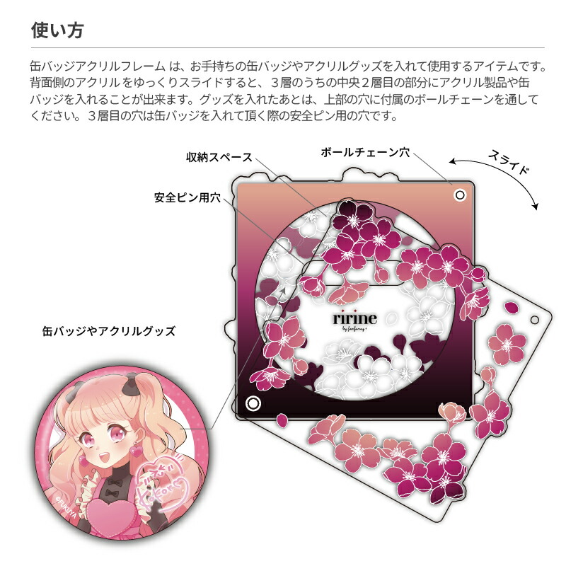 楽天市場】缶バッジアクリルフレーム75mm 夜桜 アクリルフレーム 推し