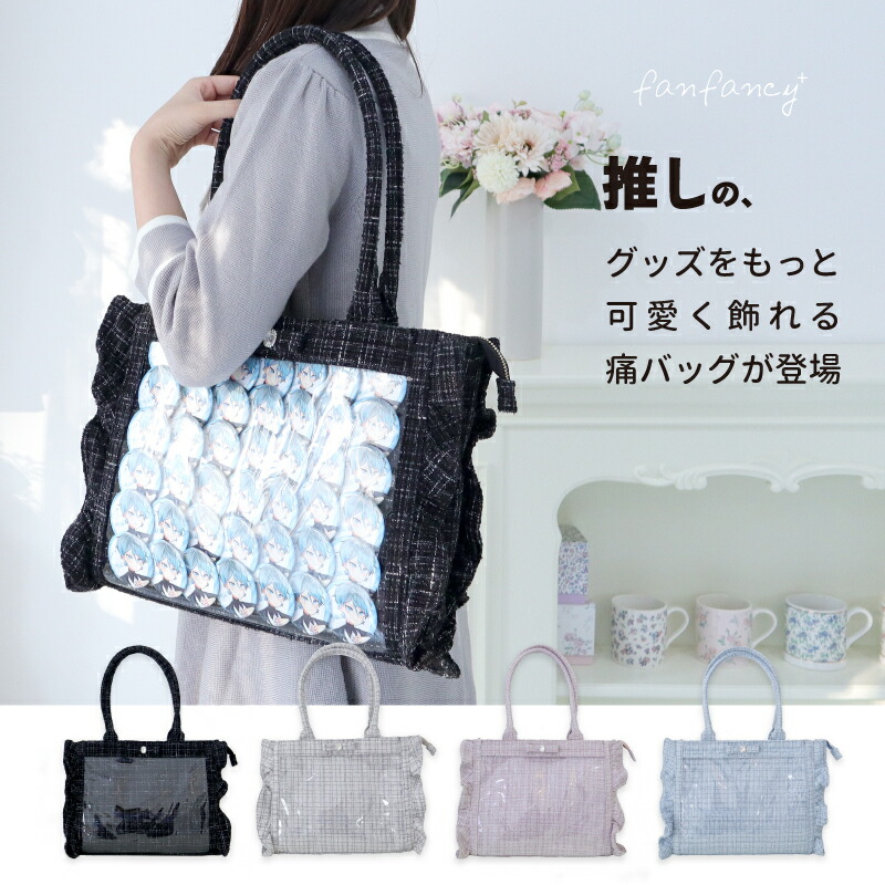 楽天市場】パレットリリーツイードバッグ ビジューリボン 痛バ 痛