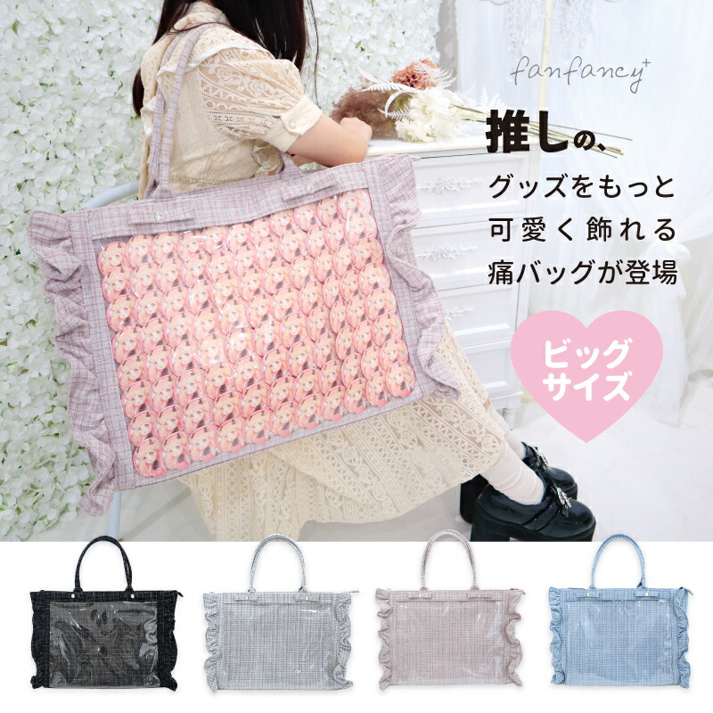 楽天市場】パレットリリーツイードバッグ ビジューリボン ビッグサイズ