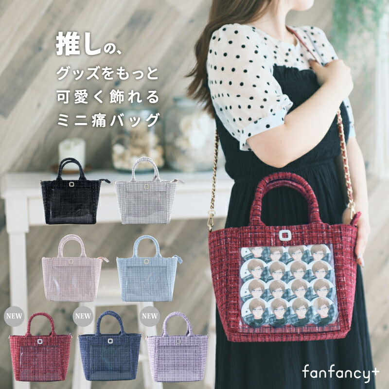 楽天市場】パレットリリーツイードショルダーバッグ 痛バッグ