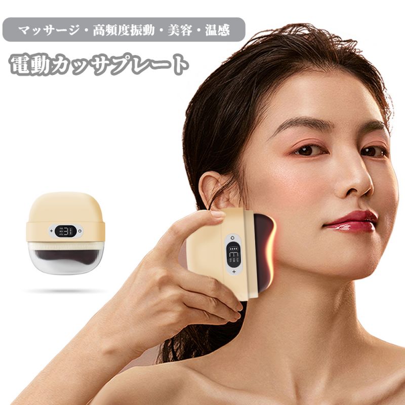 楽天市場】【6％OFFクーポン⇒2811円】電動 カッサ 美顔器 かっさ EMS
