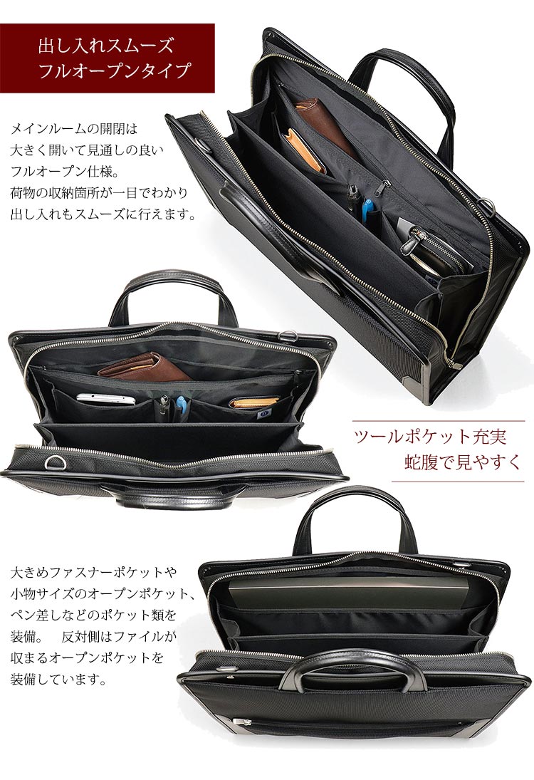 楽天市場】【豊岡製】【送料無料】BAGGEX バジェックス鋼 ビジネス