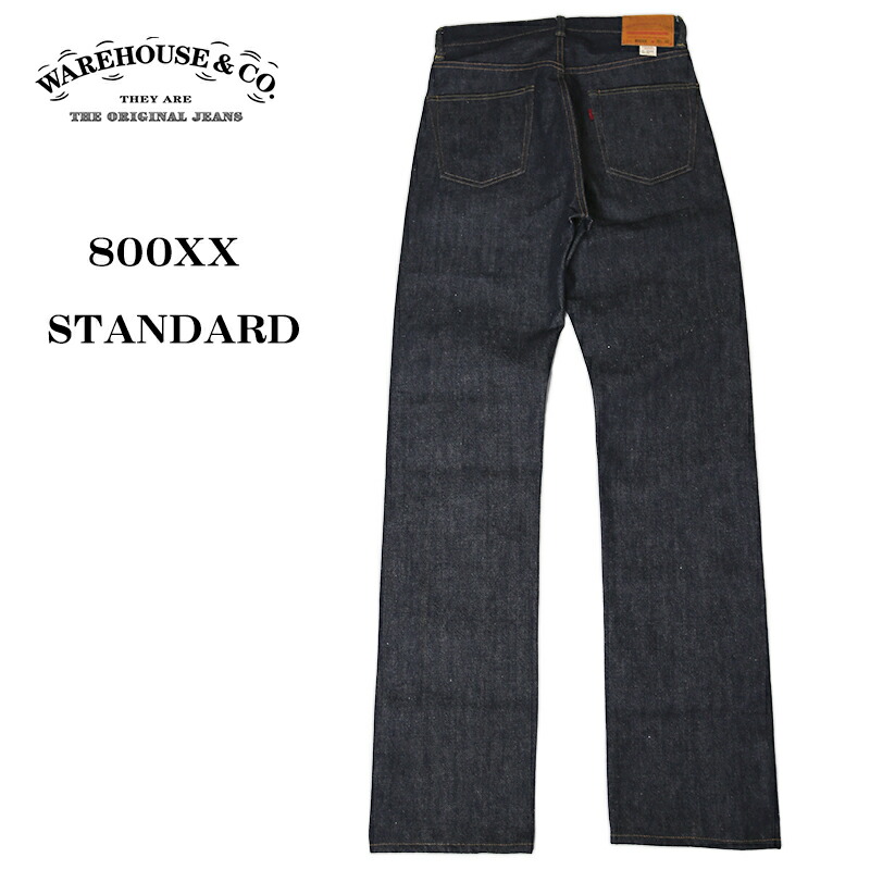 楽天市場】ウエアハウス lot800の通販