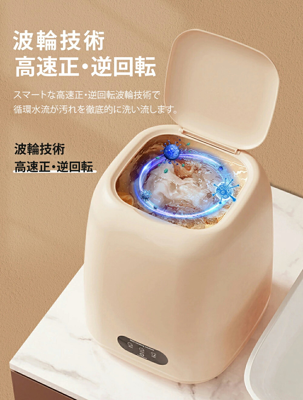 楽天市場】【タイムセール8%OFFクーポン！】洗濯機 ミニ 洗濯 9L