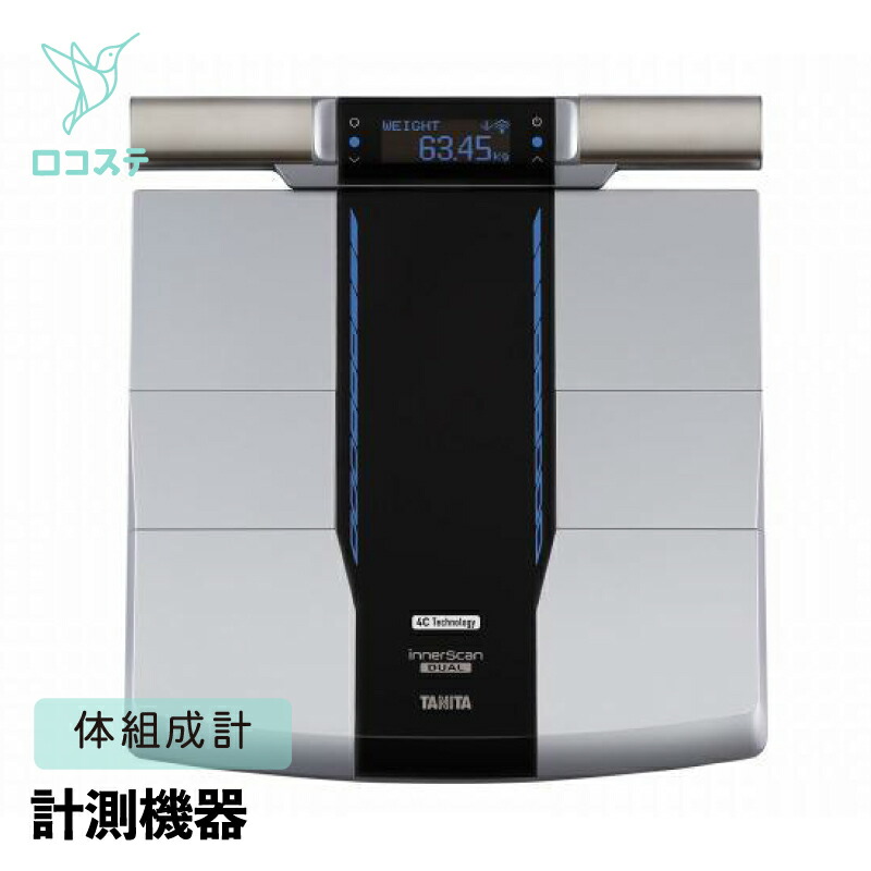 楽天市場】タニタ rd804lの通販