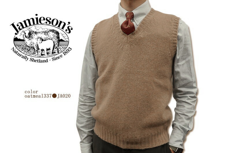 楽天市場】□TRAD SALE！□【 JAMIESON'S 】 ジャミーソンズ ベストV