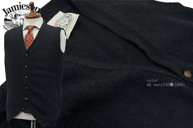 楽天市場】□TRAD SALE！□【 JAMIESON'S 】 ジャミーソンズ ベスト