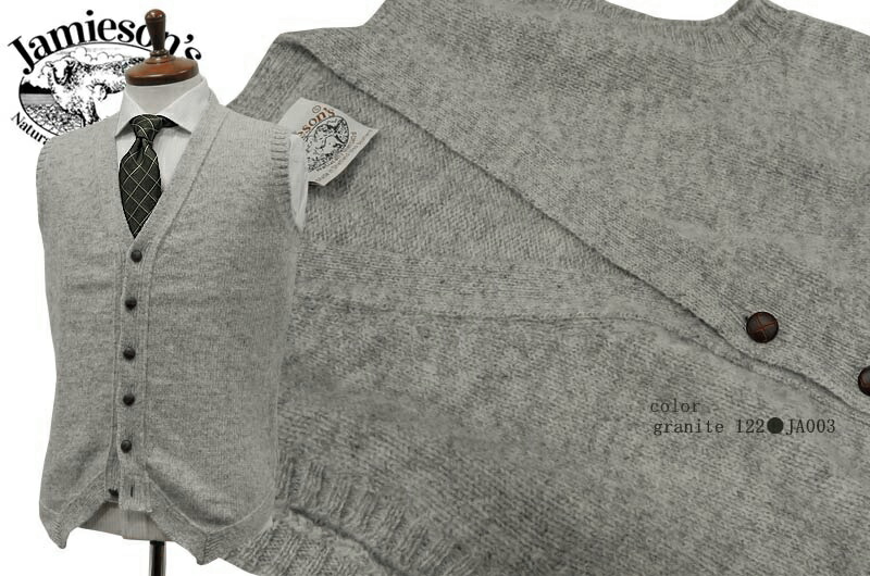 楽天市場】□TRAD SALE！□【 JAMIESON'S 】 ジャミーソンズ ベスト