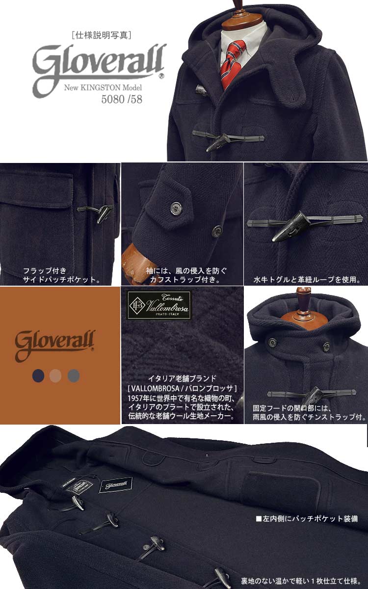 楽天市場】□TRAD SALE！GLOVERALL / グローバーオール ダッフルコート
