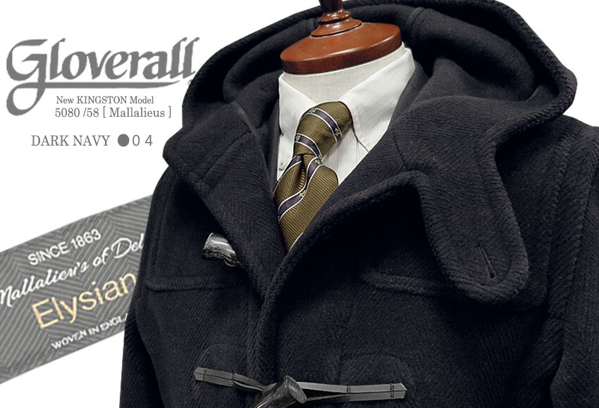 楽天市場】□TRAD SALE！GLOVERALL / グローバーオール ダッフルコート