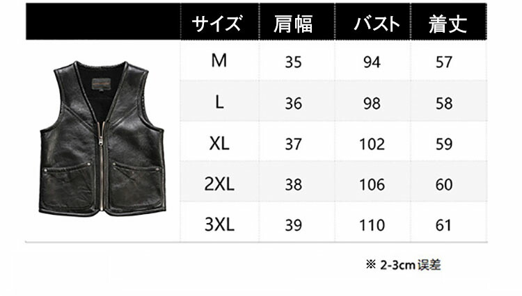 楽天市場】レザーベスト メンズ 本革ベスト 羊革 黒色 カジュアル