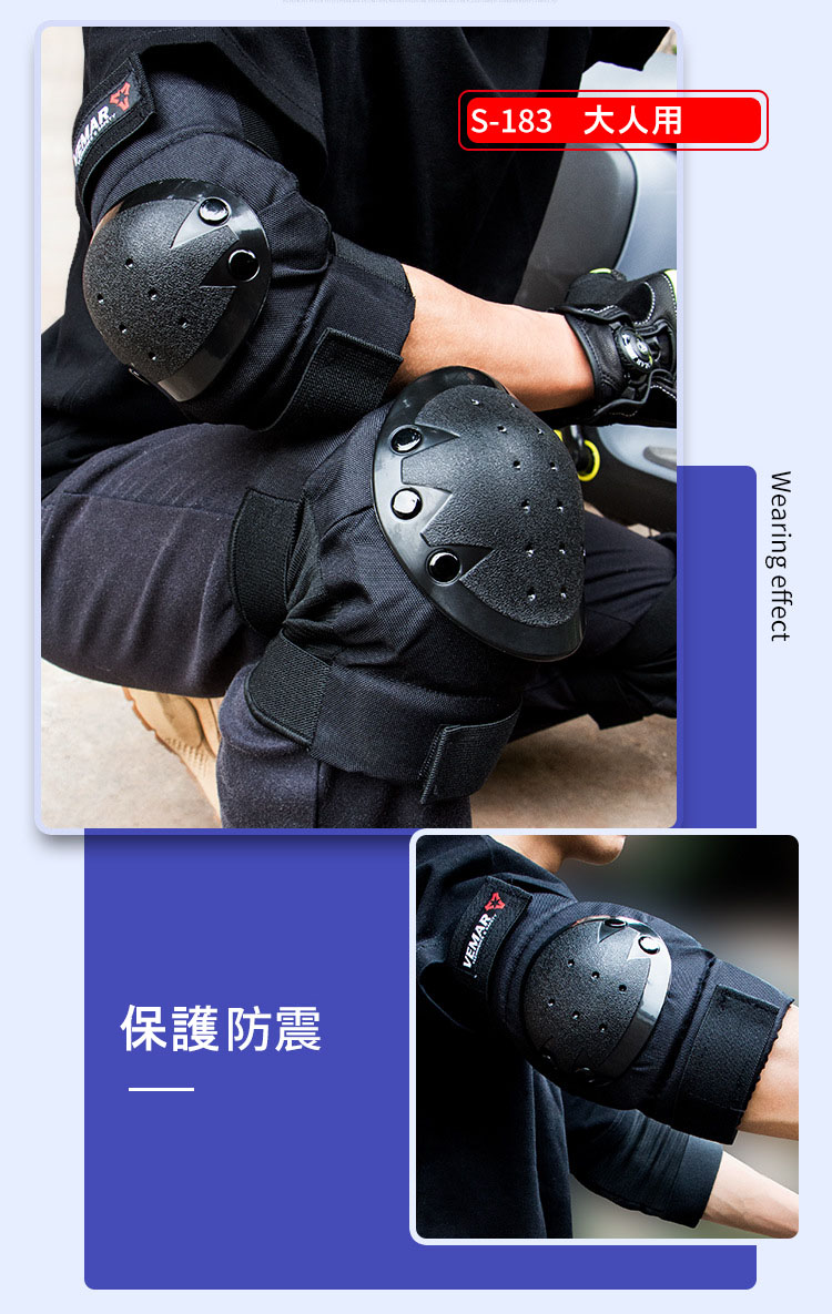 楽天市場】肘+膝プロテクター 4点セット エルボーガード +ニーガード