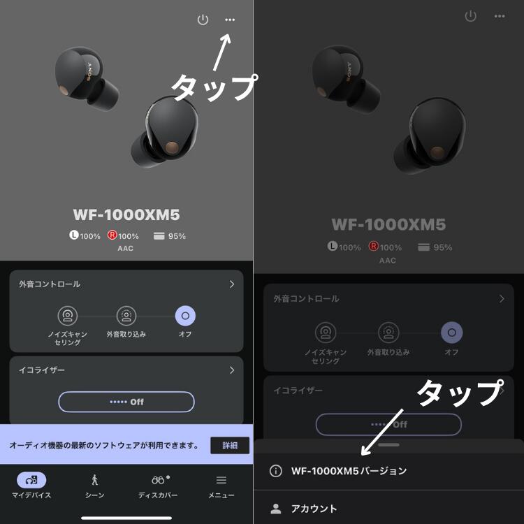 楽天市場】【良い】左耳のみ ソニー WF-1000XM5 ブラック バージョン