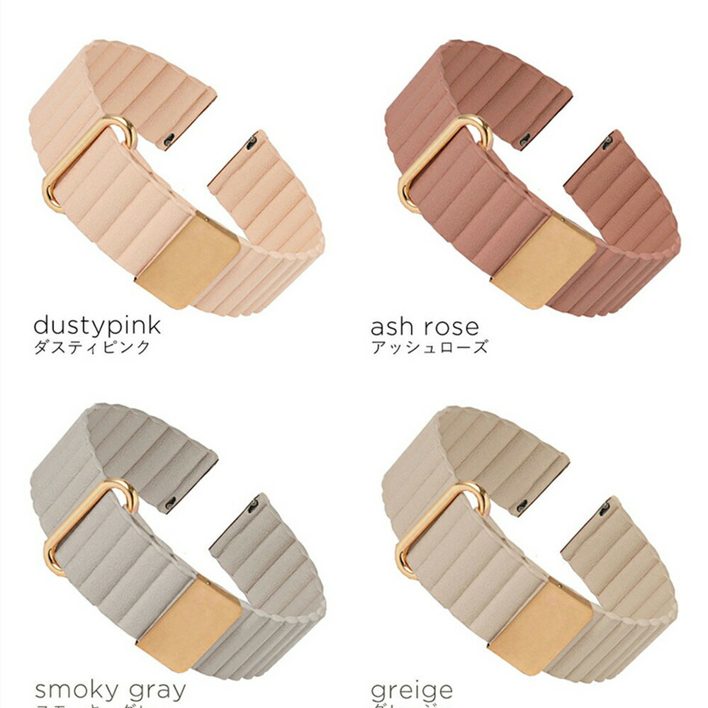 楽天市場】【マグネット 革ベルト 幅20mm/22mm】 華奢 高品質 ミュート
