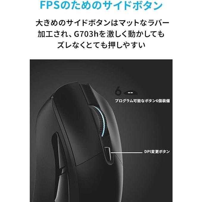 楽天市場】☆13時までのご注文で当日発送☆ ロジクール G703