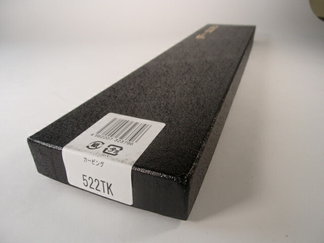 楽天市場】グレステン カービングナイフ 22cm 522TK（ステーキ ナイフ