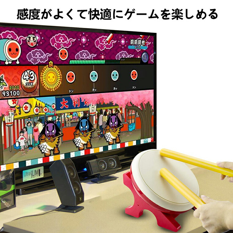 楽天市場】Nintendo Switch 対応 太鼓のゲームと専門マイバチセット