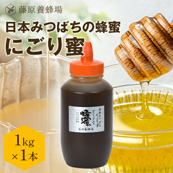 純粋はちみつ 1kg 国産」の人気商品一覧 | 安い商品を通販サイトから