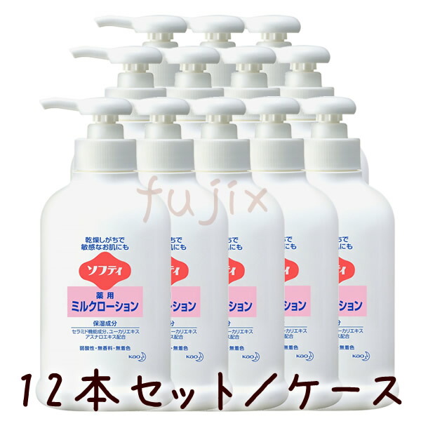 楽天市場】ソフティ 薬用ミルクローション 250mL 12本/ケース