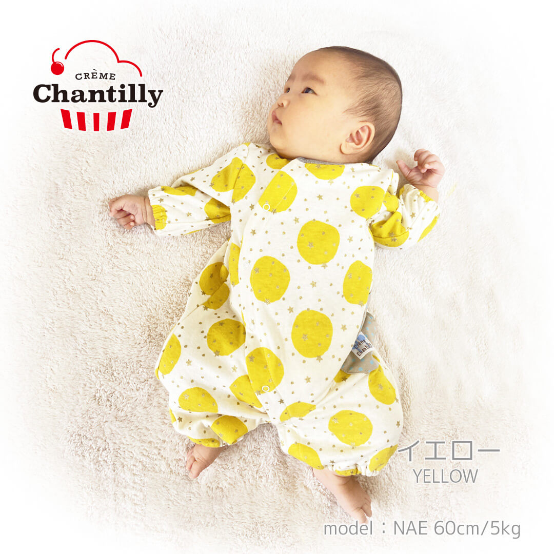 楽天市場】日本製 ロンパース カバーオール ツーウェイオール 50cm