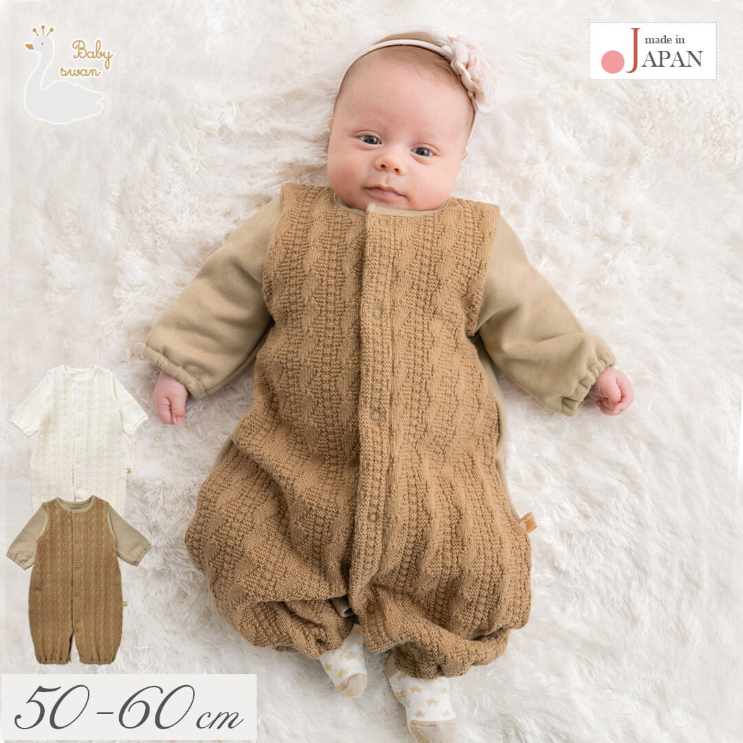 楽天市場】【最大10％OFFクーポン 3/4 20:00〜】 日本製 ロンパース