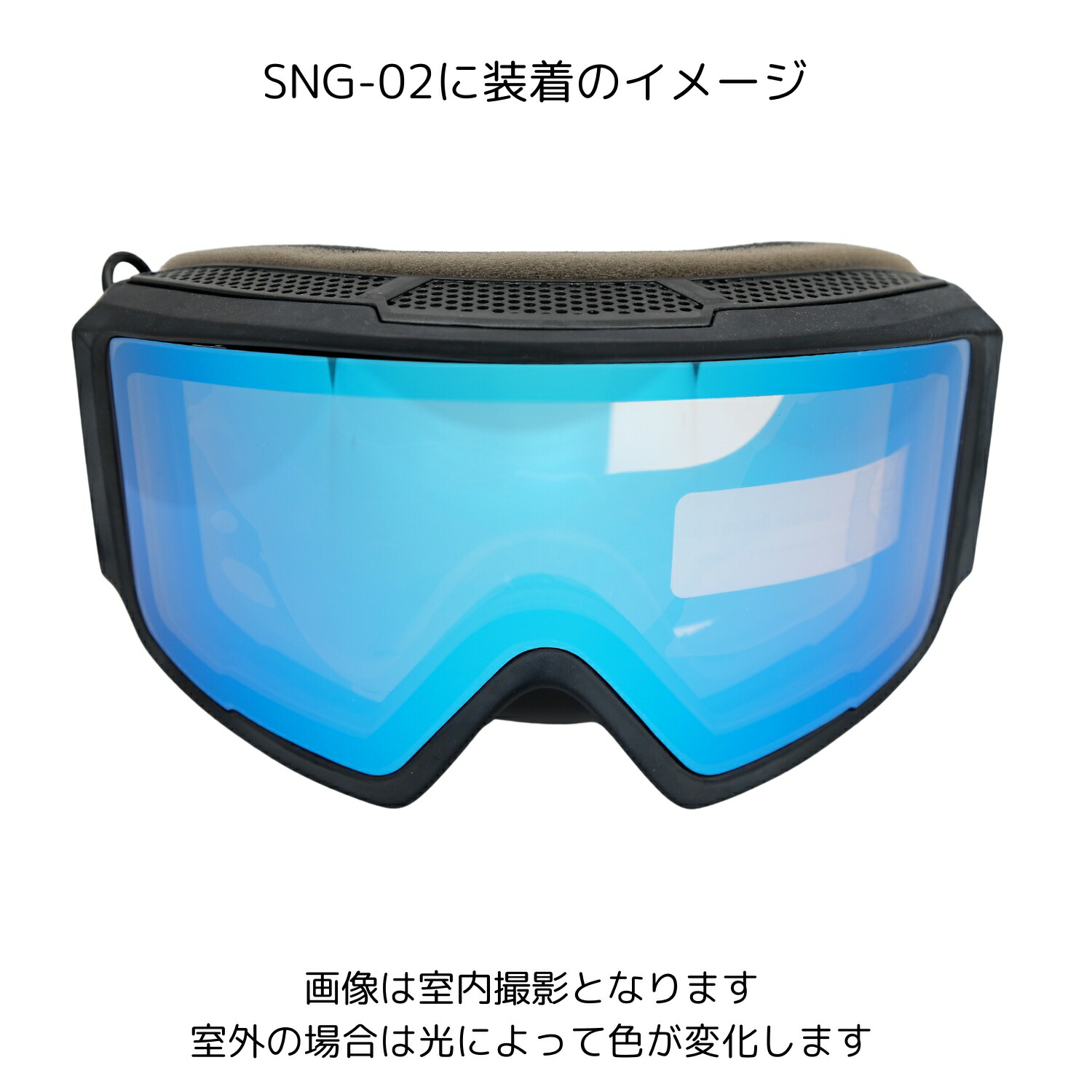 楽天市場】FUJIKAZE 電熱ゴーグル SNG-02専用スペアレンズ 【調光REVO