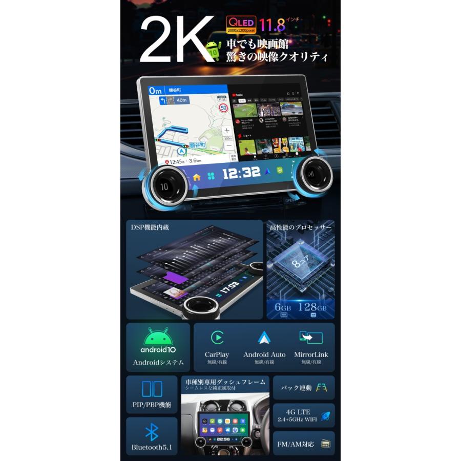 楽天市場】ディスプレイオーディオ 車載ディスプレイ 11.8インチ 2K 8