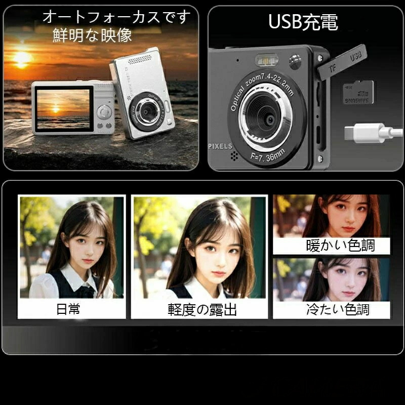 楽天市場】デジタルカメラ デジカメ 5000万画素 高画質 4K 2.8インチ