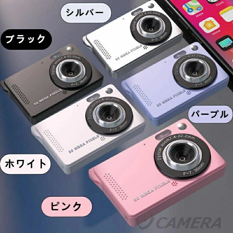 楽天市場】デジタルカメラ デジカメ 5000万画素 高画質 4K 2.8インチ