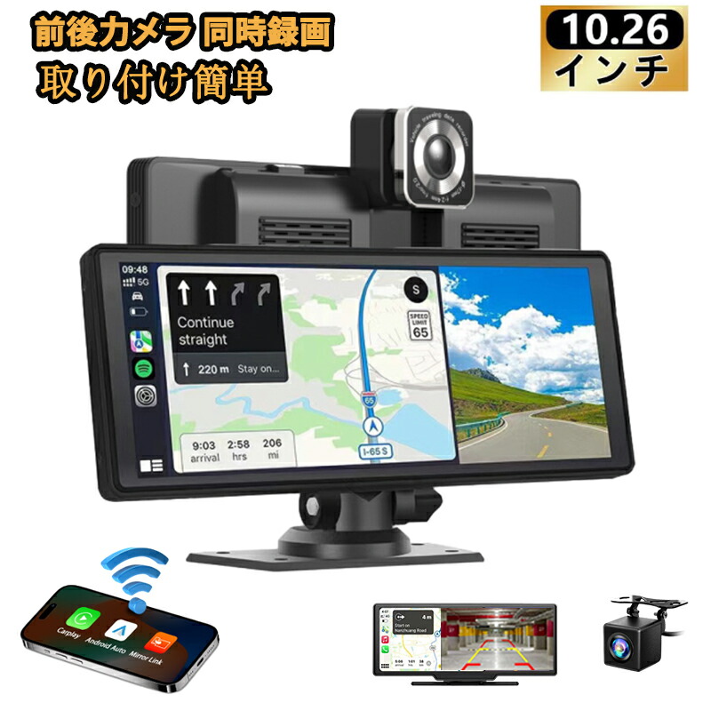 楽天市場】ディスプレイオーディオ dvd apple CarPlay カーナビ10.26