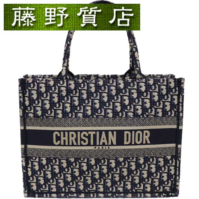 楽天市場】クリスチャン ディオール Christian Dior ブックトート