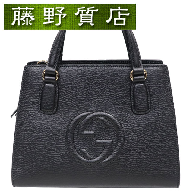 楽天市場】（美品）グッチ GUCCI ソーホー 2way ハンドバッグ 黒