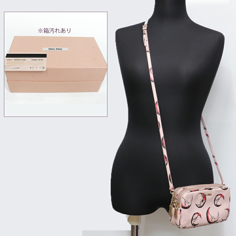 楽天市場】ミュウミュウ MIUMIU ムーンフェイス ミニ ショルダー