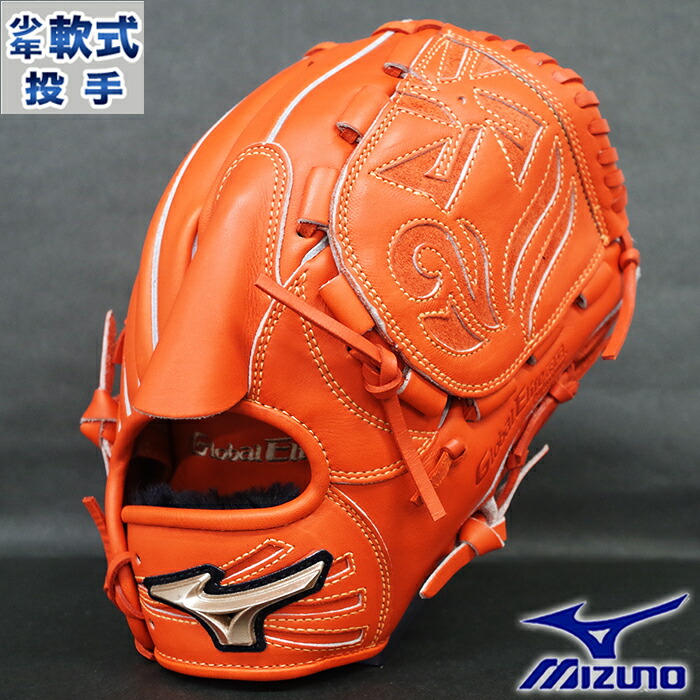 楽天市場】限定 グローバルエリート RG 少年軟式 グラブ 松井裕樹