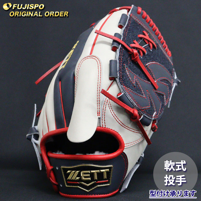 楽天市場】野球 ゼット 軟式グローブ プロステイタス オーダーグラブ