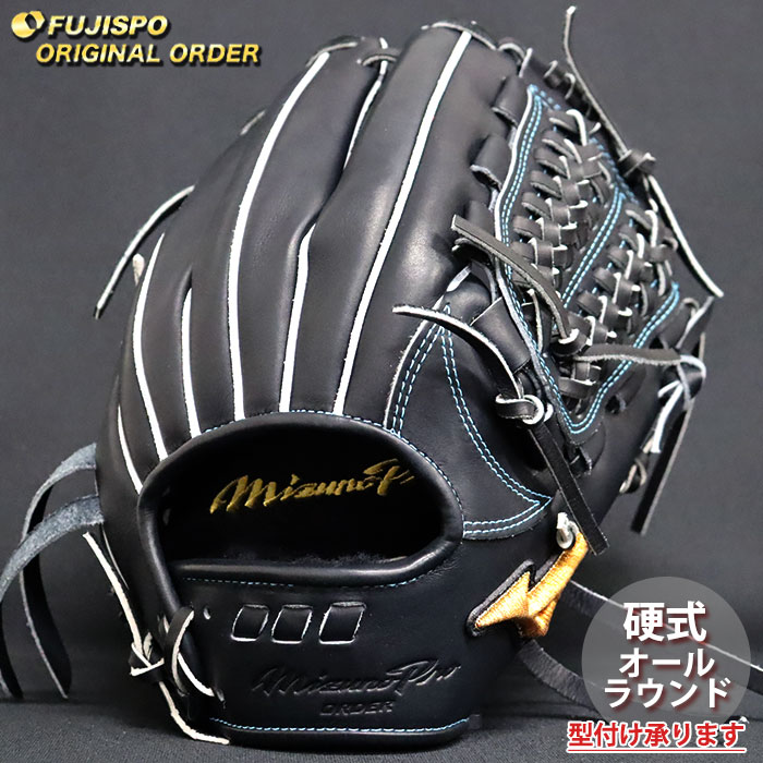 楽天市場】野球 ミズノ 硬式グローブ ミズノプロ オーダーグラブ 坂本