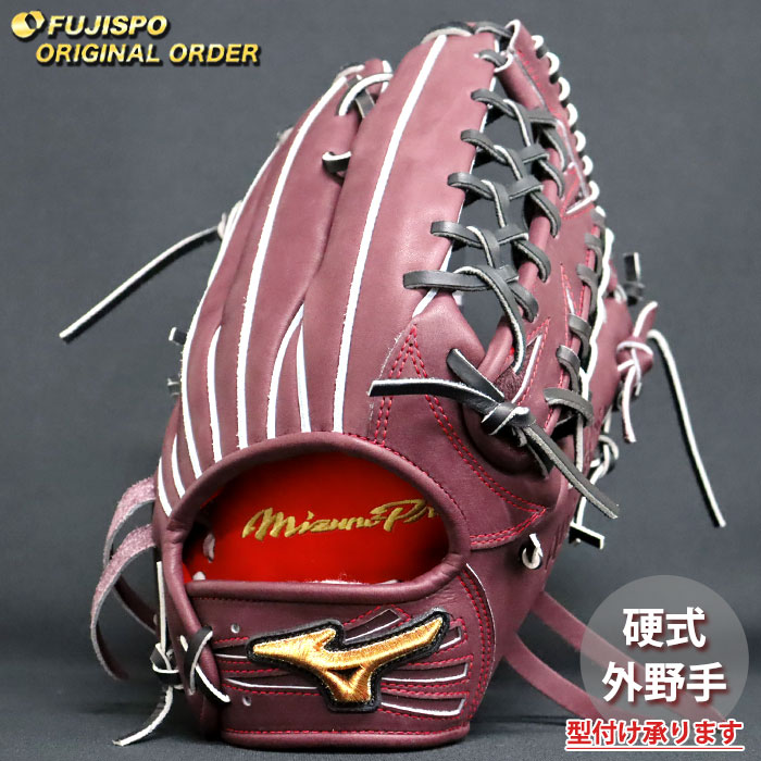 楽天市場】野球 ミズノ 硬式グローブ ミズノプロ オーダーグラブ 近藤