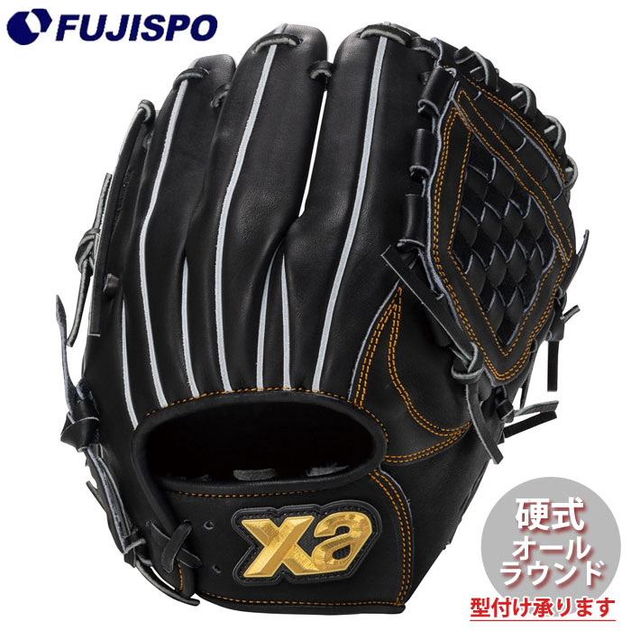 野球グローブ ザナックス 硬式 オールラウンド」の人気商品一覧 | 安い