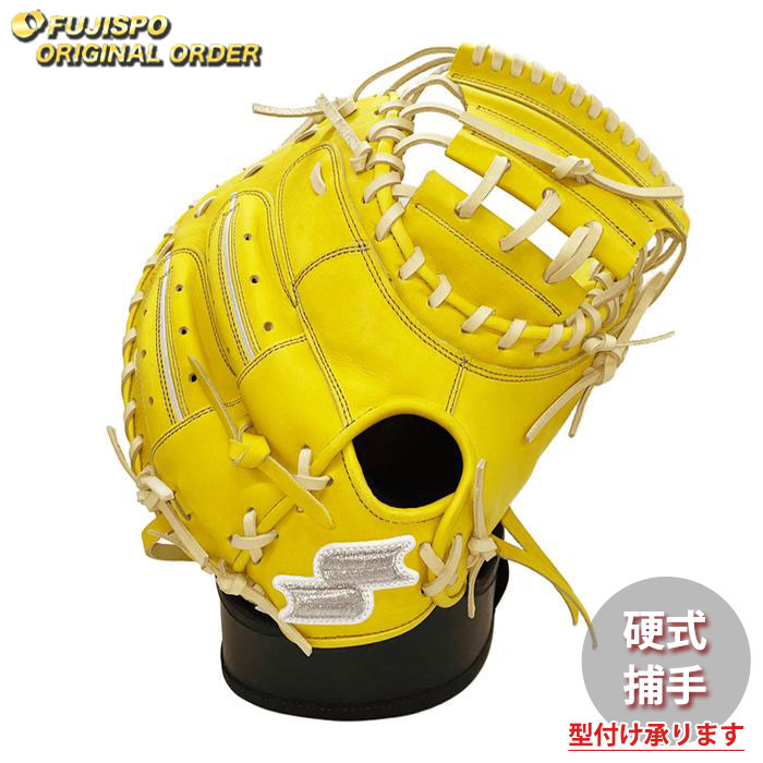 楽天市場】ssk キャッチャーミット（カラーイエロー）（グローブ