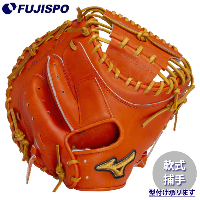 希少 ミズノ 軟式 左用キャッチャーミット オレンジ 希少 ミズノ 軟式
