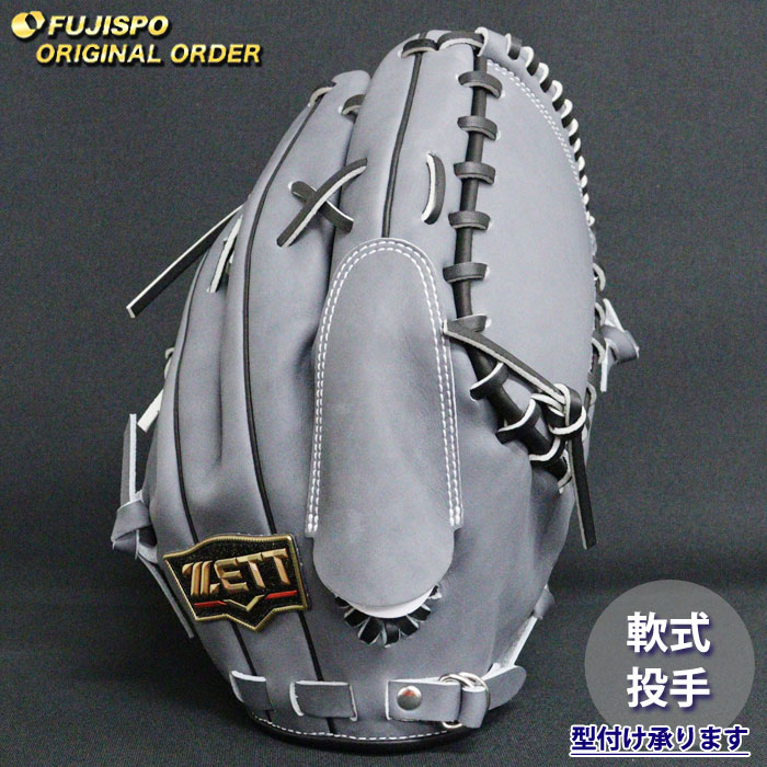楽天市場】野球 ゼット 軟式グローブ プロステイタス オーダーグラブ