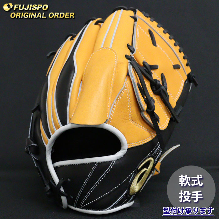 楽天市場】アシックス グラブ 軟式 オレンジの通販