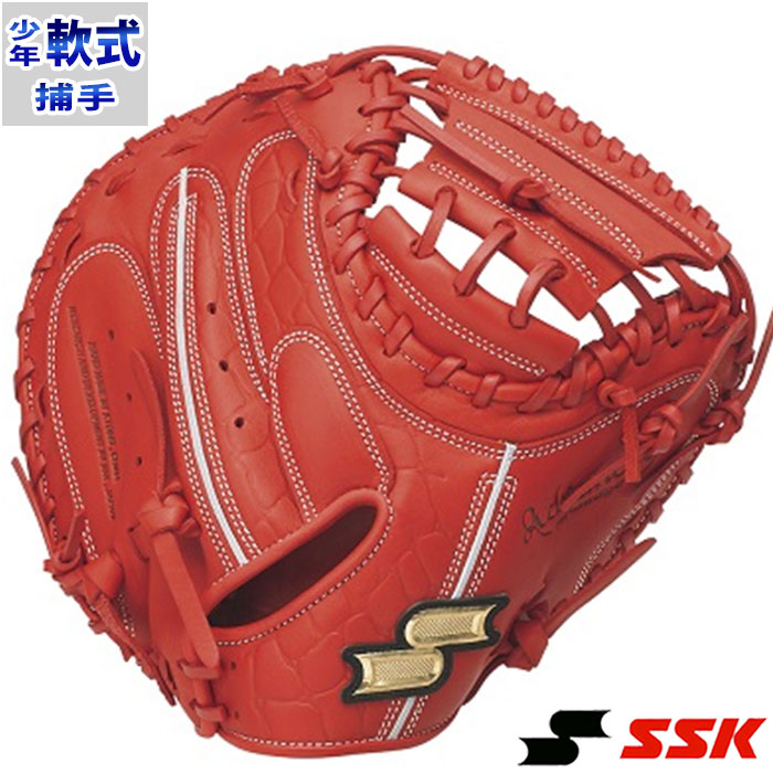 楽天市場】野球 SSK エスエスケイ 軟式キャッチャーミット 軟式