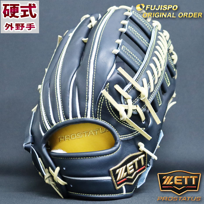 楽天市場】プロステイタス 硬式 オーダー グラブ フジスポオリジナル