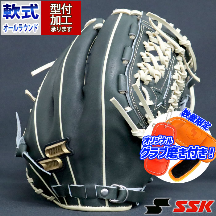 楽天市場】野球 エスエスケイ 軟式グローブ 軟式 グローブ プロエッジ