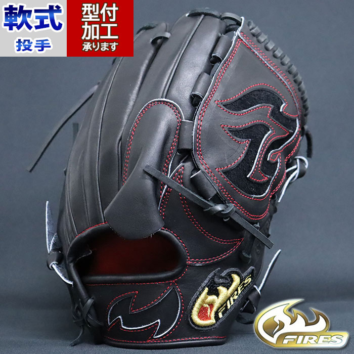 楽天市場】野球 FIRES 軟式グローブ 軟式 グローブ ファイヤーズ 投手