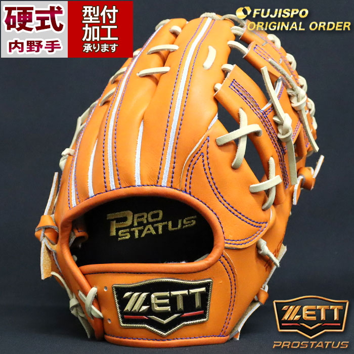 楽天市場】野球 ゼット 硬式グローブ 硬式 グローブ プロステイタス